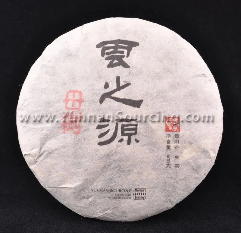 2011 Yunnan Sourcing "Mu Shu Cha" Ancient Arbor Raw Pu-erh Tea Cake